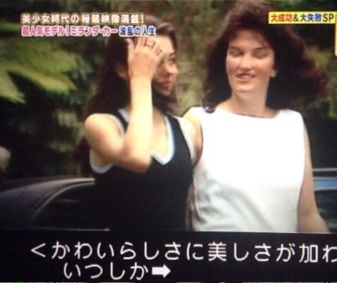 Sigar Rrefecture India Rose Josephs Model インディア ローズ ジョセフス モデル コメントが笑える T Co Vhgd61pktl