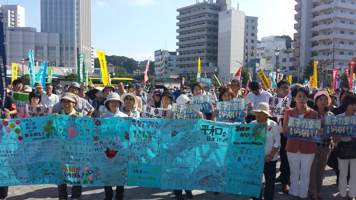 金蜜 原子力空母永久母港化反対 10 2横須賀集会 ヴェルニー公園なう 右翼の街宣車がうるさい 今からデモ 主催 安保破棄中央実行委員会 T Co Feuoxiyiwk