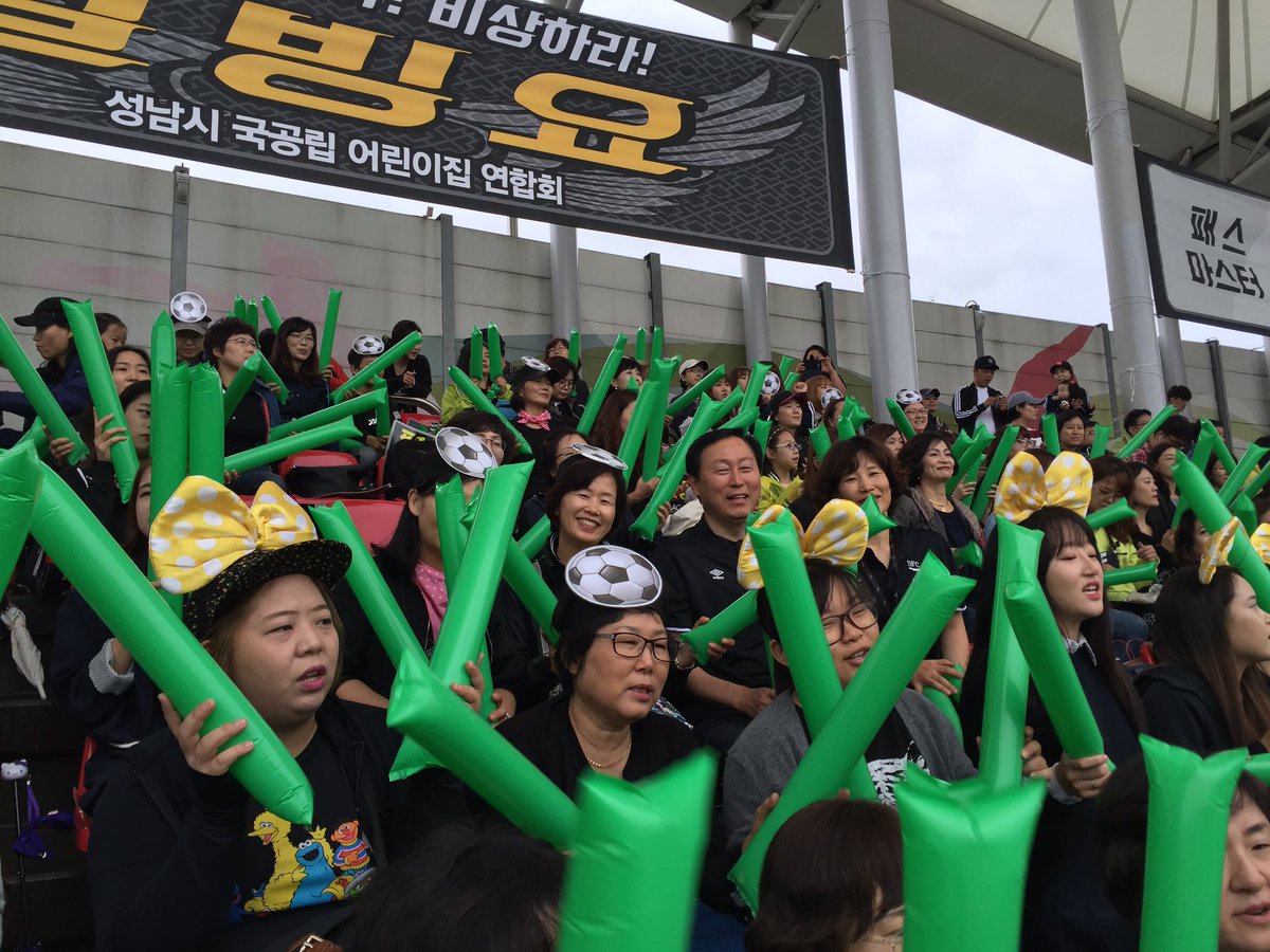 9722_0501's tweet photo. 성남FC vs 포항스틸러스 경기가 시작되었습니다. K리그 정규리그 최종전인 만큼 반드시 승리하여 상위스플릿에 꼭 진출할 수 있도록 #성남시아동보육과(고혜경과장)과#성남시어린이집서포터즈(안기순회장)가힘차게 응원하겠습니다. https://t.co/ezm8mjrDOx