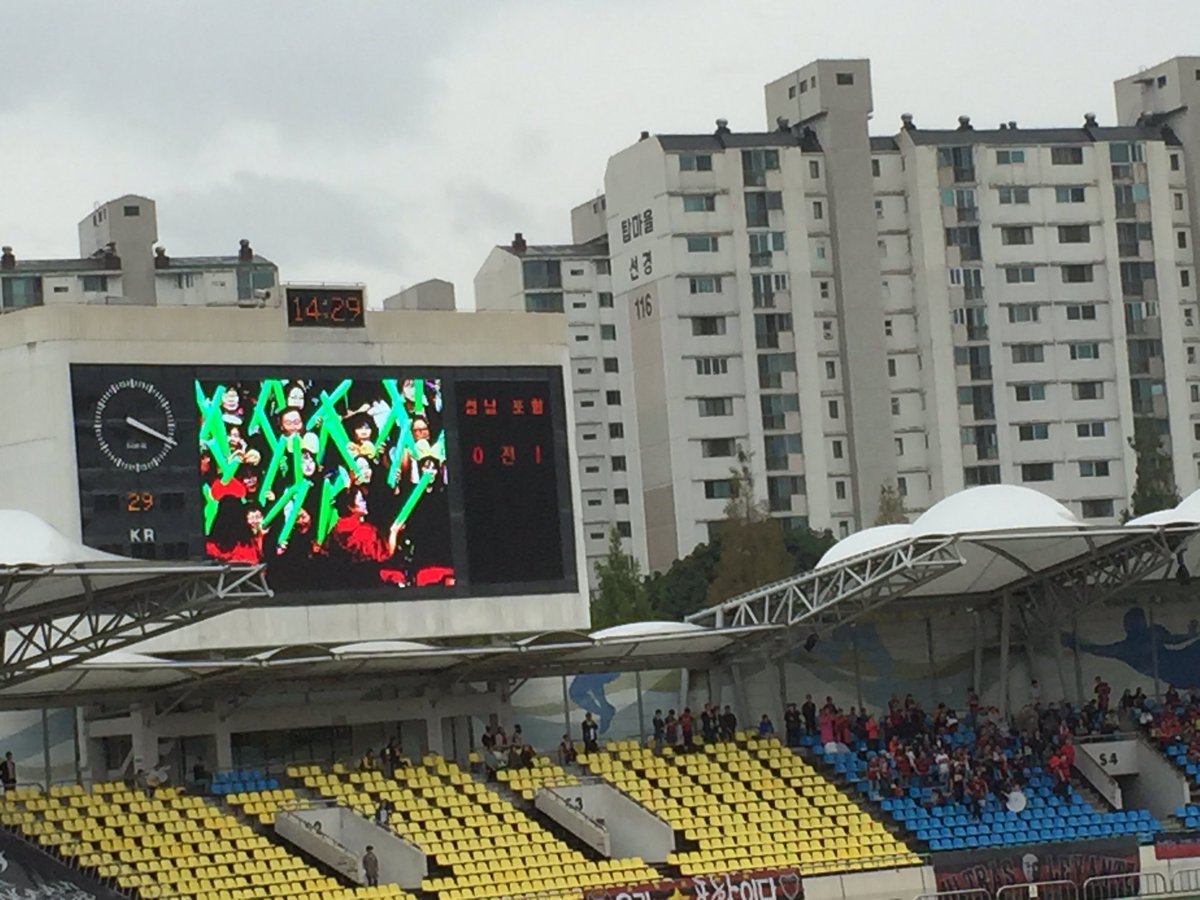 성남FC vs 포항스틸러스 경기가 1대1 무승부로 전반전이 끝났습니다. 후반전! ! 성남FC승리를 기대해봅니다~
