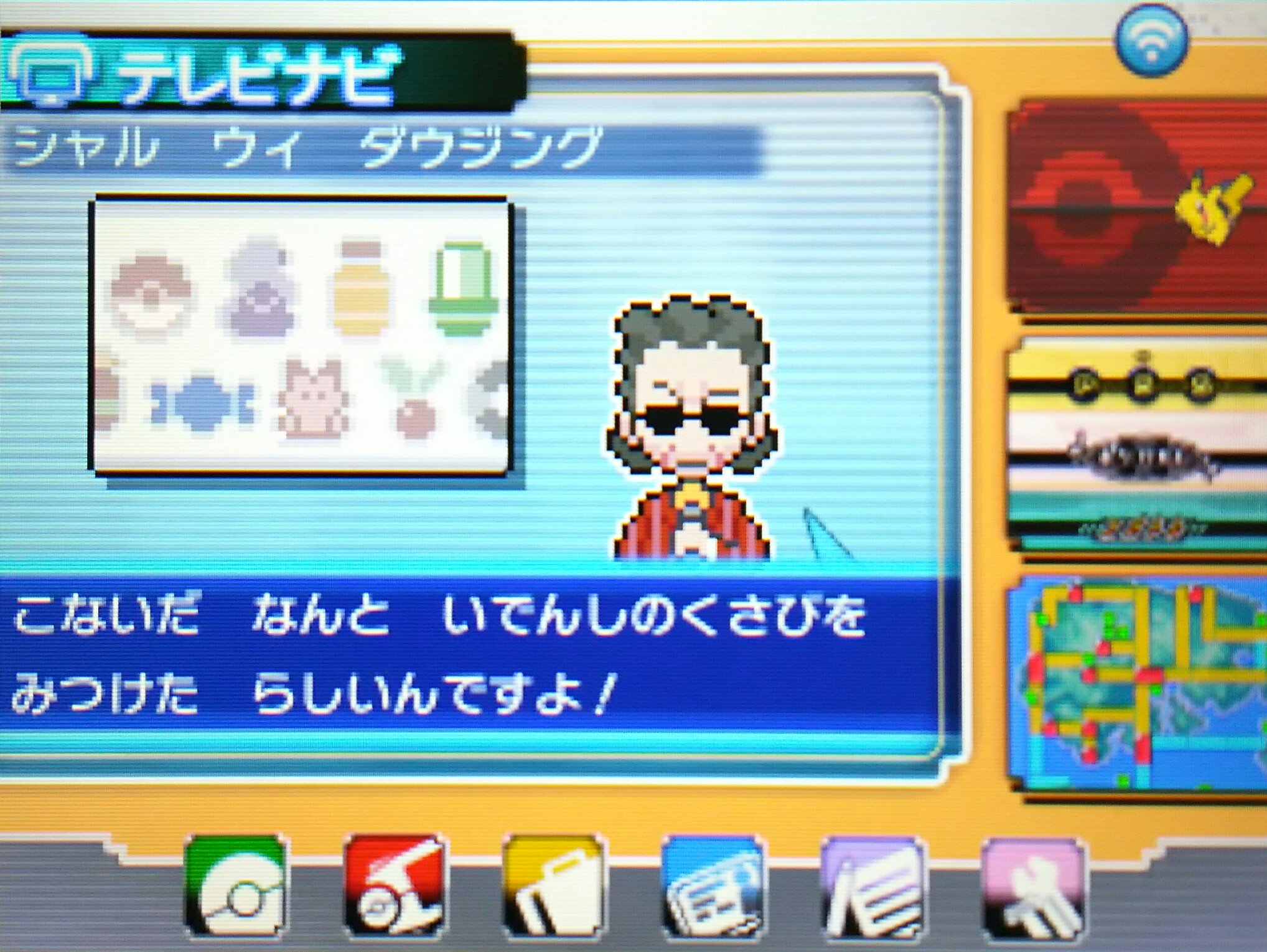 تويتر センジ على تويتر 遺伝子の楔で 恋人が できちゃった ポケットモンスターアルファサファイア T Co Nmxrwoa96q