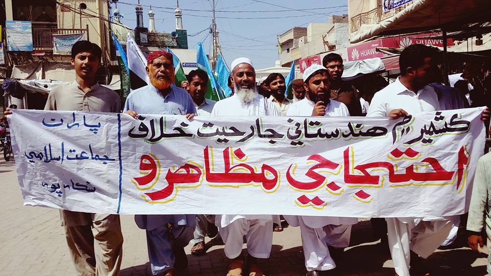 JISindhNews's tweet photo. #Shikarpur:#Bahrti jahryt K Kilaf Or #Kashmire Awam K sath Izhar Yakjhti k lay Jamat e Islmi k taht Ihtjaji Muzahra,Molana S.Din Mahar k ktb https://t.co/4D9ovpsPG8