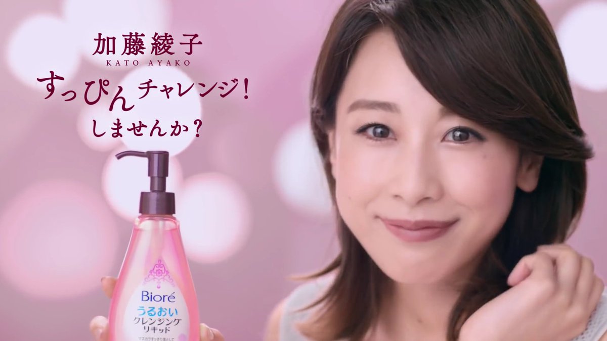 たたかわないアスカハニー カトパンってものすごくカバ 顔だと思うしちっともキレイと思ったことないんだけどビオレのcm結構ひどくないですか 特に横向きで水浴びしてる顔 なんだかんだ女子アナは一介の会社員に過ぎないんだなという印象 女優やタレントっ