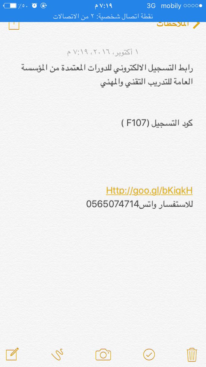 باسم .. (@bassim7777b) on Twitter photo 