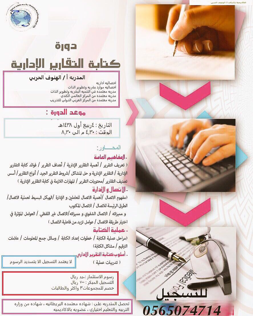 باسم .. (@bassim7777b) on Twitter photo 