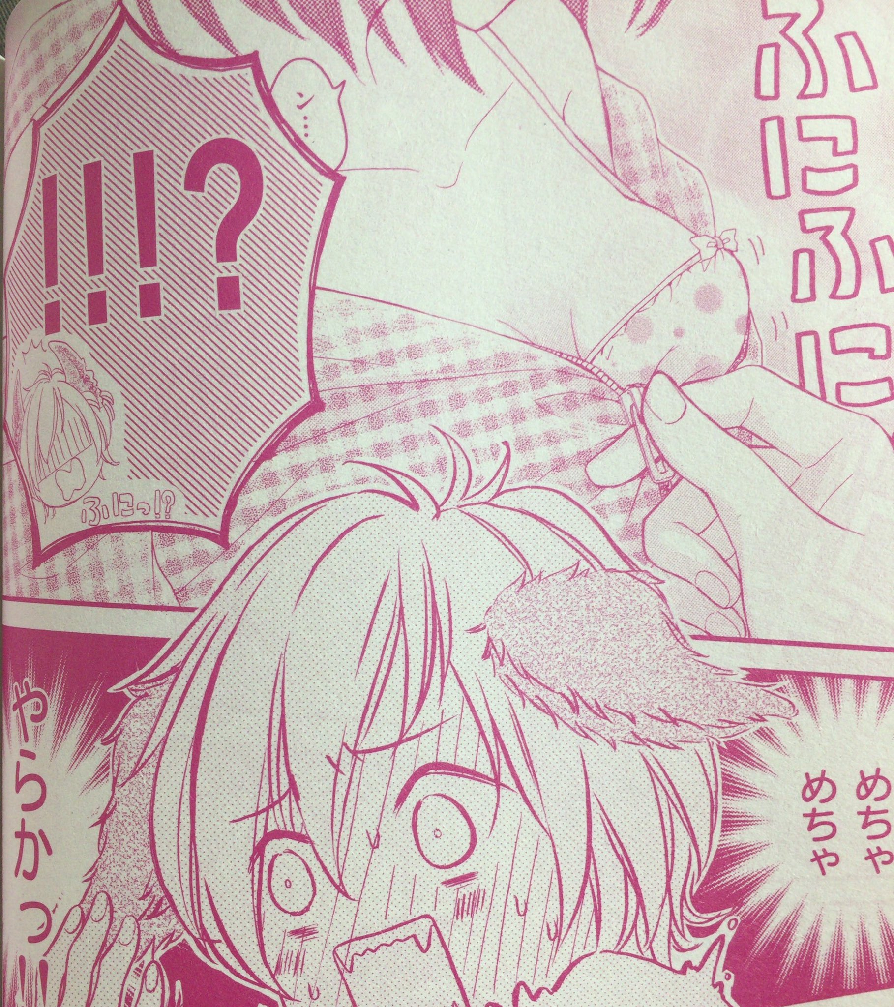 ましろ 4月の君 スピカ 私のお気に入りのシーンを今回は貼り付けときます 笑 自分の中の黒いオオカミと戦っている泰陽が可愛い 笑 そして男の子のこの反応がね 笑 これを皆に見て欲しくって ましろ 4月の君 スピカ 私のお気に入りのシーンを今回は貼り付けときます 笑 自分の中の黒いオオカミと戦っている泰陽が可愛い 笑 そして男の子のこの反応がね 笑 これを皆に見て欲しくって