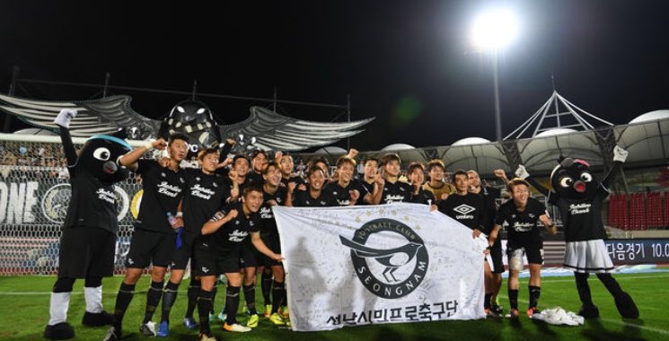 9722_0501's tweet photo. 성남FC가 상위스플릿 진출에는 아쉽게 진출하지 못했지만 #성남시아동보육과(고혜경과장)와 #성남시어린이집서포터즈(안기순회장)는 성남FC와 항상 함께하겠습니다. 그동안 최선을 다해준 선수들에게 큰박수를 보냅니다. https://t.co/USJvtuuwwZ