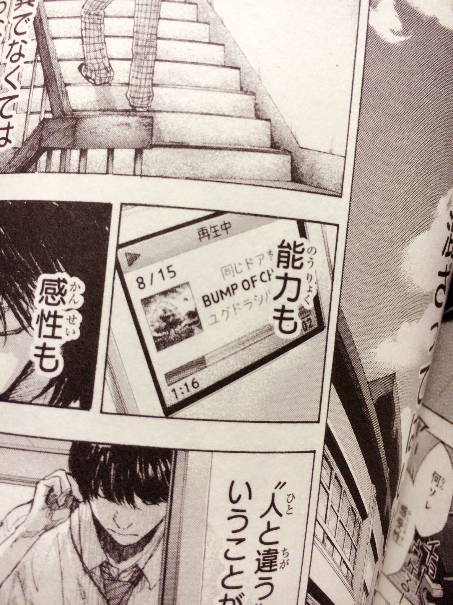 40巻 Twitter Search Twitter