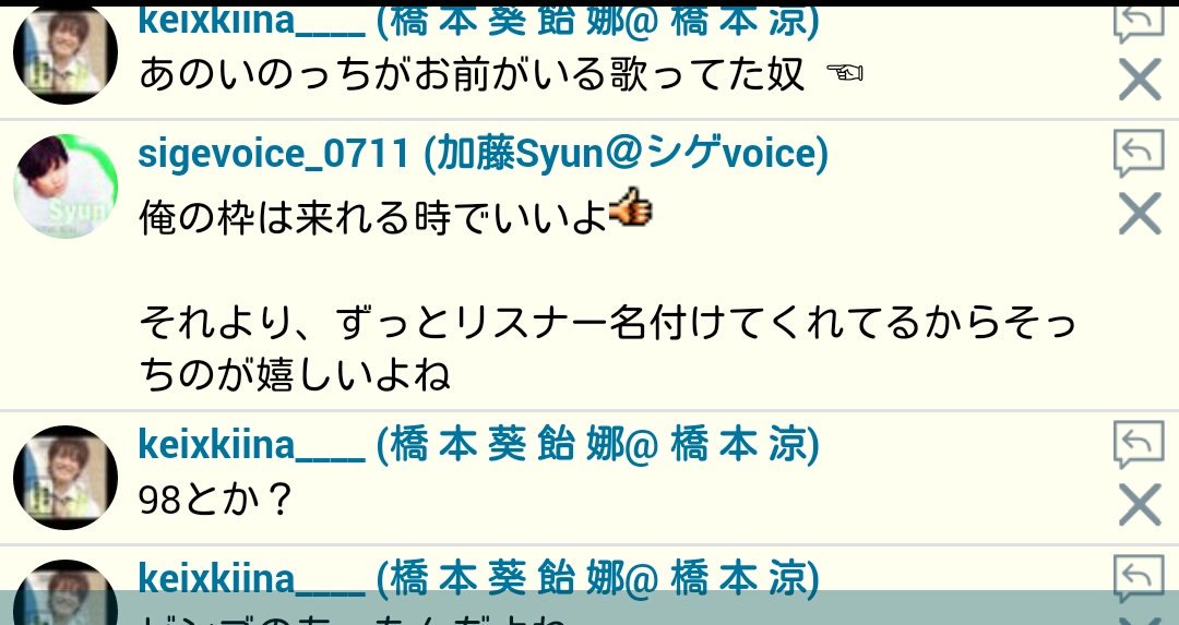 kj8jw7arsluv's tweet photo. 本当に本当にありがとう！！！
私はしゅんくんは消さないと決めてるんで！
ずーと入れてます！！
大好きなんで（・∀・）ﾆﾔﾆﾔ←え！？
本当に嬉しいありがとうしゅんくん♪♪
#SyunS_plus https://t.co/fyvQWNUeo9