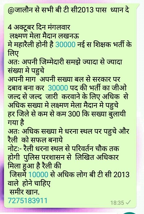 samirorai's tweet photo. @kaushorai @mishra4shlok 
#btc2013 #btccup  #btc30000 https://t.co/pUx2YKwtET