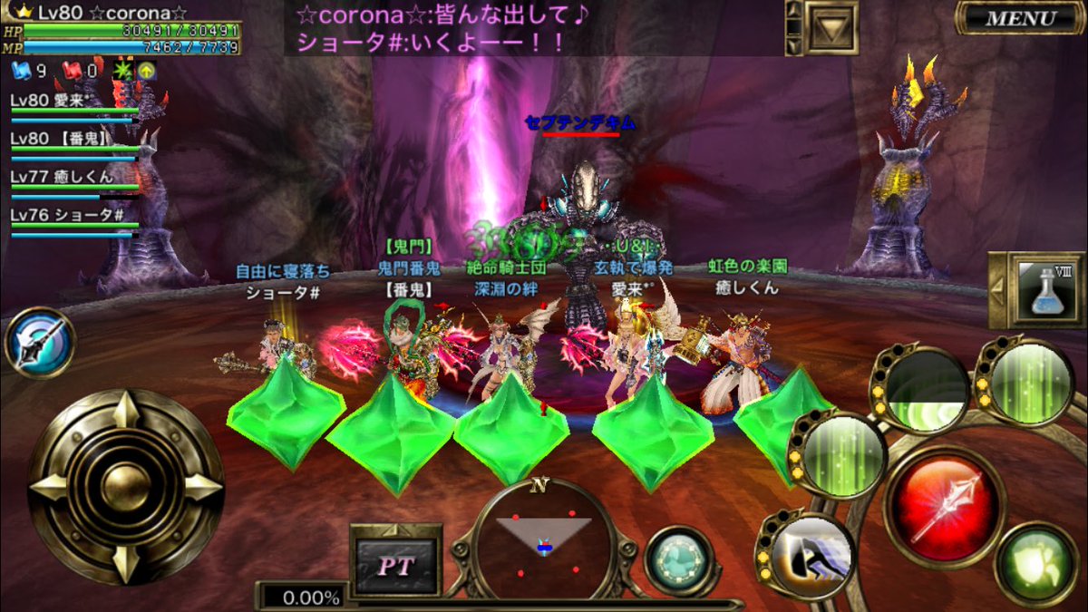 絶命騎士団 マスター 今日久々にオルクスで笑って涙出たww 支援プリだけで外殻行ってきたにゃ ノーデスは当たり前のまさかのsだったww 次は火力プリ入れての廻廊目指そw ペチペチ隊のスクショ載せとく 絶命騎士団 マスター 今日久々にオルクスで笑って涙出たww 支援プリだけで外殻行ってきたにゃ ノーデスは当たり前のまさかのsだったww 次は火力プリ入れての廻廊目指そw ペチペチ隊のスクショ載せとく