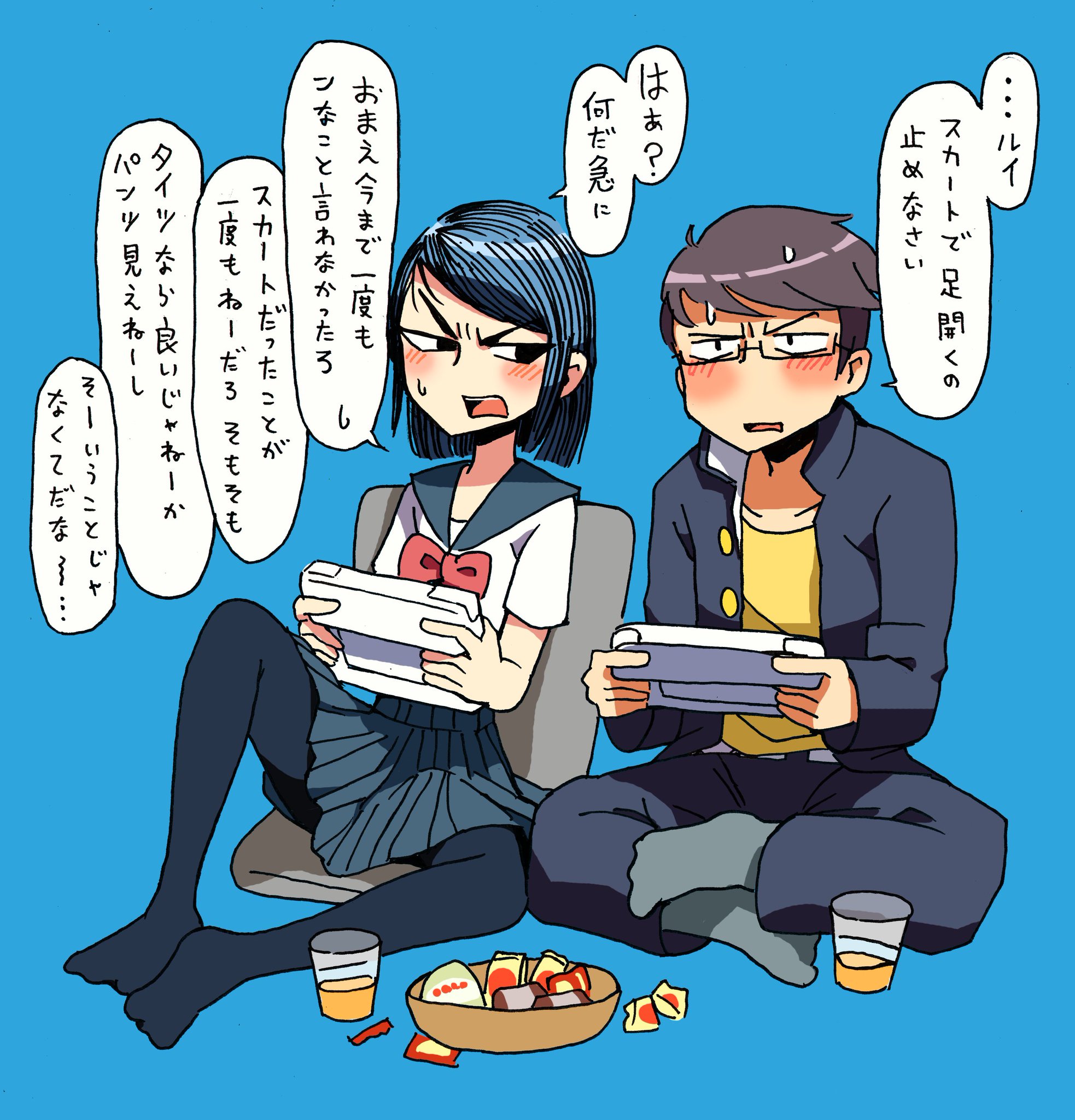 激安なりましたよ♡︎(❊︎´︶`❊︎)。۞·: ラスト激安お見逃しなく‼️ スニーカー文庫＠毎月1日発売!! on X: 