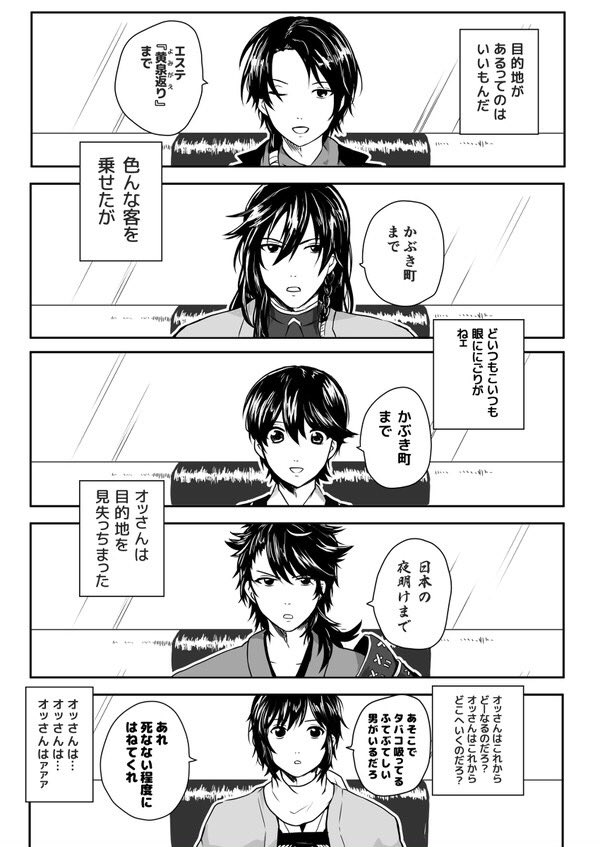 刀剣乱舞花丸に便乗して過去絵のせときますね。ほぼトレスだけど
私の推しは沖田組だけど一目惚れしたのは兼さんです
#お前ら刀剣乱舞の最初の推し誰だよ 