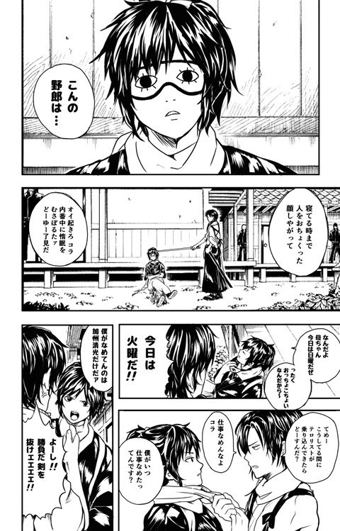 刀剣乱舞花丸に便乗して過去絵のせときますね。ほぼトレスだけど
私の推しは沖田組だけど一目惚れしたのは兼さんです
#お前ら刀剣乱舞の最初の推し誰だよ