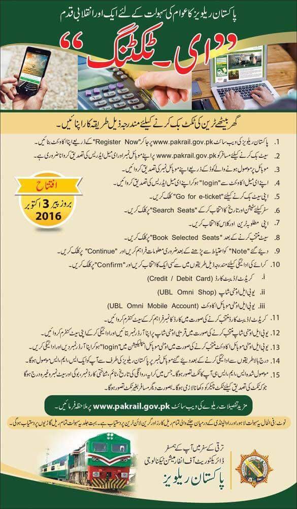 MaryamNSharif's tweet photo. Rising Pakistan 🇵🇰 https://t.co/vE1IuFYBJT