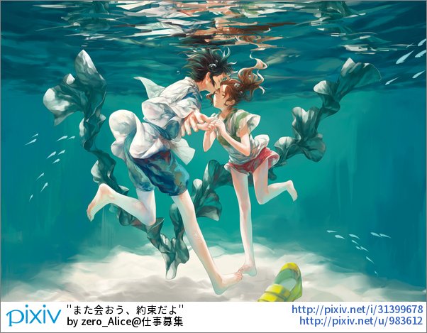 Pixivision Su Twitter 水中になびく二人の髪 水面から降り注ぐ光がとても幻想的だっぴ 水の中の奇跡 水中イラスト特集 T Co K5tibnqnri