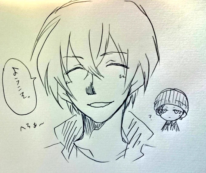片足突っ込んだ状態でこう言われた気分だった 