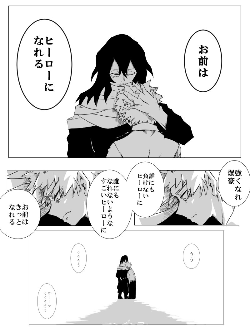 必要のないはずだった言葉が揺らいだときに、傍にいてほしい 