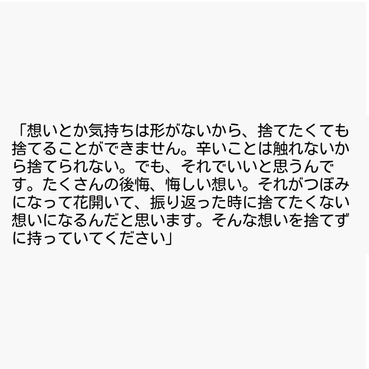 おゆき Iwkm2 Twitter おゆき Iwkm2 Twitter