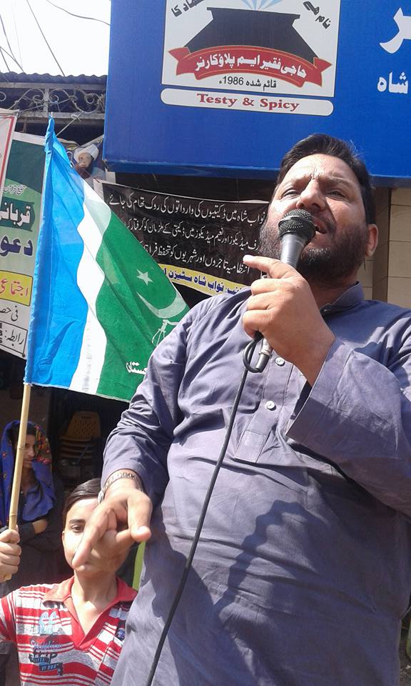 JISindhNews's tweet photo. #Nawabshah:#Bahrti jahryt K Kilaf Or #Kashmire Awam K sath Izhar Yakjhti k lay Jamat e Islmi k taht Ihtjaji Muzahra,Azeem Baloch k ktab https://t.co/cr21v52Q6i