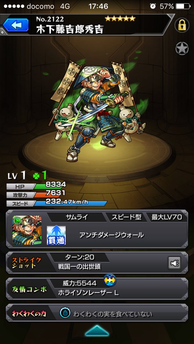 PointRyota73's tweet photo. 6回の単発ガチャ
・ゴッホ
・秀吉
・レンブラント

こりゃアツイぜ
神引きといってもよろしいでしょうか？

#モンスト#ガチャ https://t.co/0POUrn6r7e
