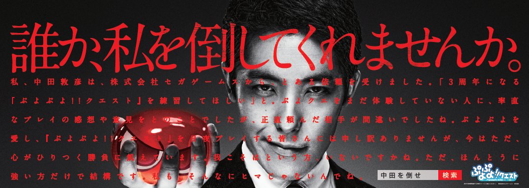 ぷよぷよ クエスト公式 ぷよクエ A Twitter リアルタイム対戦が実装されてぷよクエ が新しくなっています 今ならもらえる限定キャラも しばらくぷよクエをお休みしている方も新ぷよクエを体験してくださいね 新cmも放送中です T Co V9j09rbuhf ぷよ ぷよぷよ クエスト公式 ぷよクエ A Twitter リアルタイム対戦が実装されてぷよクエ が新しくなっています 今ならもらえる限定キャラも しばらくぷよクエをお休みしている方も新ぷよクエを体験してくださいね 新cmも放送中です T Co V9j09rbuhf ぷよ