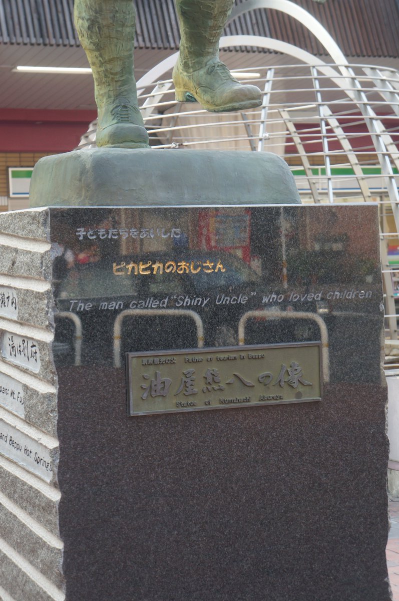 AnotherPesky's tweet photo. #wtfjapan statues in japan are always on point https://t.co/91fEy1muEy