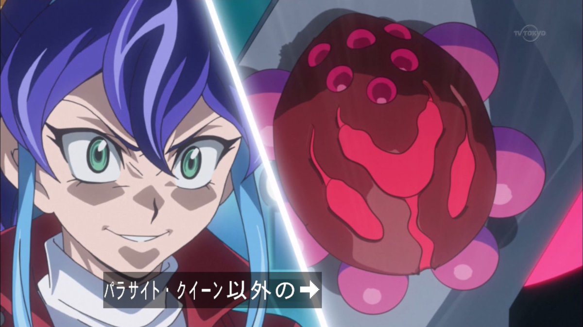 プププ プリキュア Twitter પર 今日の遊戯王敵は洗脳されてた味方だし 味方は凶暴化してるから誰がいいやつなのか一見わからない 遊戯王 Arcv