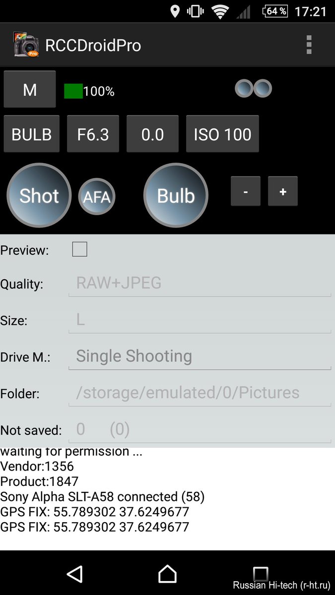 rccdroid rccdroid