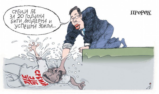 SlobodarskaSrbi's tweet photo. Politika prekinula saradnju sa Dušanom Petričićem, ovo su poslednje tri karikature :) https://t.co/ygn2Xi8vsj