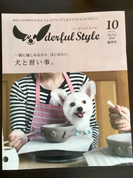 walkingdog56's tweet photo. 掲載されました♪ を投稿しました。 #エキサイトブログ
https://t.co/nZH0N0jjd3 https://t.co/tbSGh1A7GA