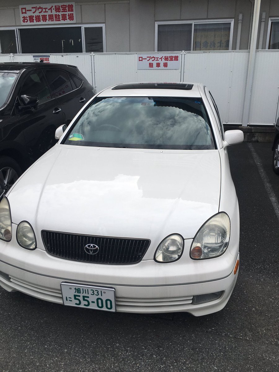 みゃポン アリスト盗まれました グレードs300ベルテックス サンルーフ付き リアバンパー右に傷 ホイールが19のヴェネルディ 旭川ナンバーでした 特徴わ少ないですが 拡散お願いします 神奈川県平戸町周辺駐車場 先週木曜夕方 盗まれたと思われます みゃポン アリスト盗まれました グレードs300ベルテックス サンルーフ付き リアバンパー右に傷 ホイールが19のヴェネルディ 旭川ナンバーでした 特徴わ少ないですが 拡散お願いします 神奈川県平戸町周辺駐車場 先週木曜夕方 盗まれたと思われます