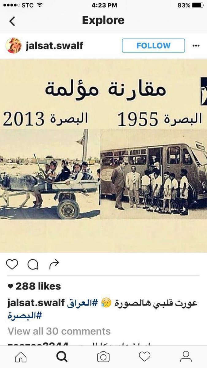 swailem1's tweet image. #العراق #إيران