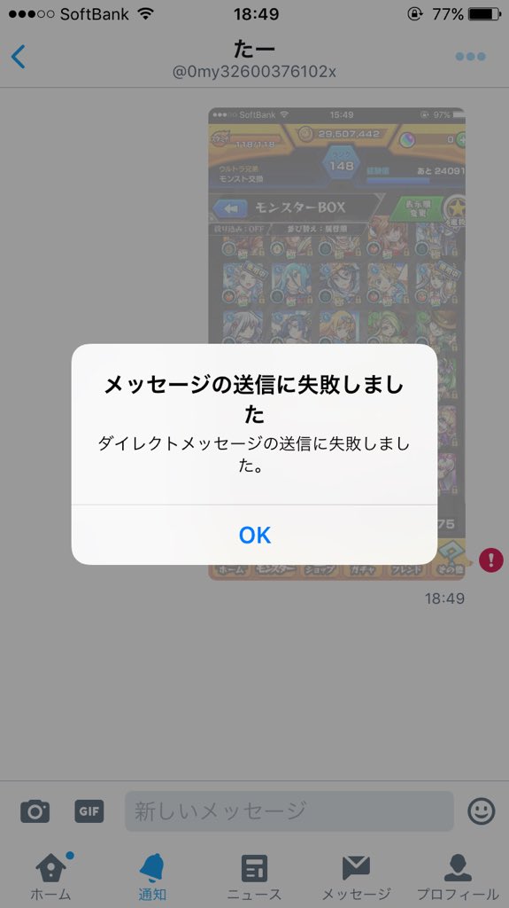 dgmpdptmptd's tweet photo. @0my32600376102x こうなるので https://t.co/OcsXgYWn0i