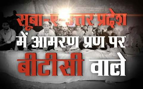 IMHimanshuSri's tweet photo. @manakgupta sir plz support #btc2013 for #upbtc30000
#4_october
#maharaili
#laxman mela To parivartan chauk https://t.co/eE4PVp5hig