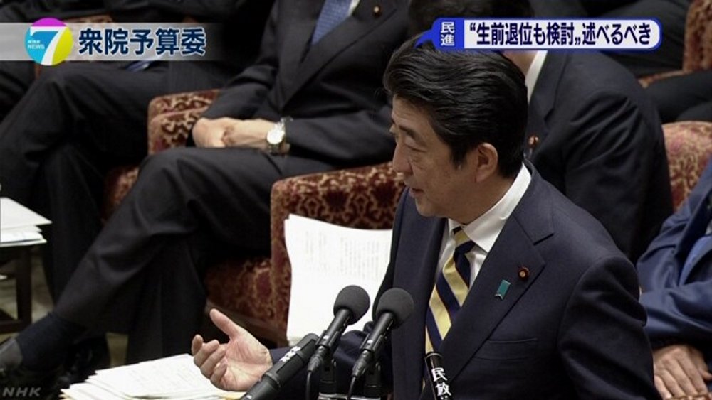 パグさん ロックダウン中 天皇 生前退位 有識者会議メンバーの宮崎緑に経歴詐称疑惑 そもそもなぜ皇室問題のド素人が選ばれたのか T Co Vpgm96cnbw 相場操縦の疑いで令状が出されていた元夫が逃亡先のタイで逮捕されたときに週刊誌の片隅