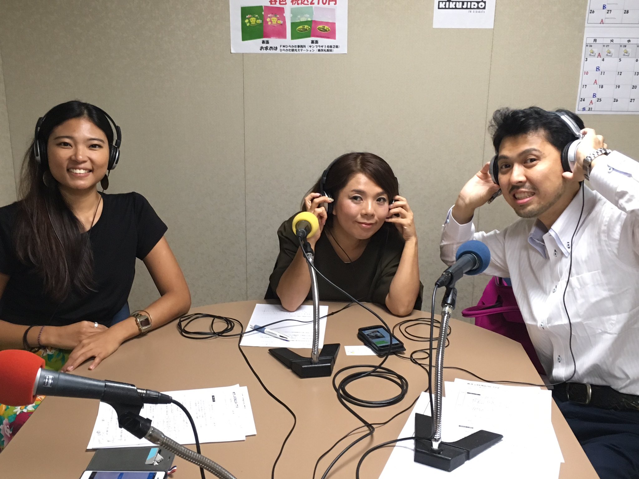 تويتر 元 Fmひらかた 周波数fm77 9mhz على تويتر 本日夜7時からの 枚方livenglish77 9 ゲストは光善寺三和薬局の渡辺律子さんです 海外経験豊富で明るい渡辺さんのトークをお楽しみ下さい T Co Vrqxvijil5