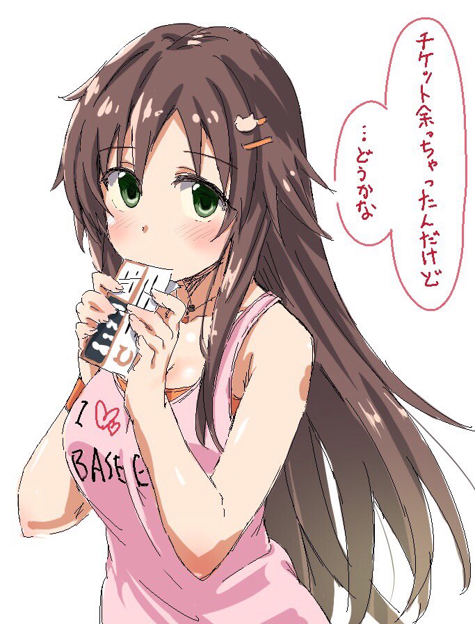 だいたい姫川友紀