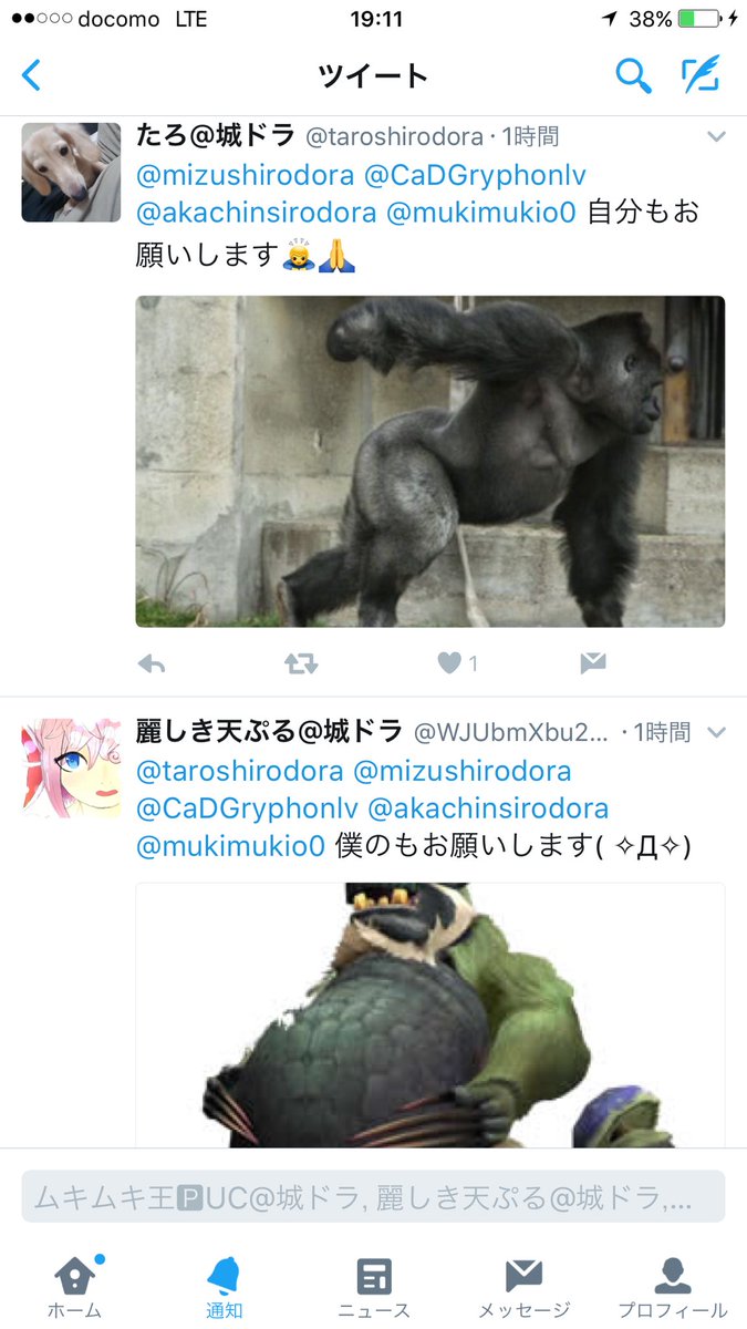 qkqch1n's tweet photo. 爆笑ww
皆さんノリいいですねぇ〜 https://t.co/p02Is4Xhsh