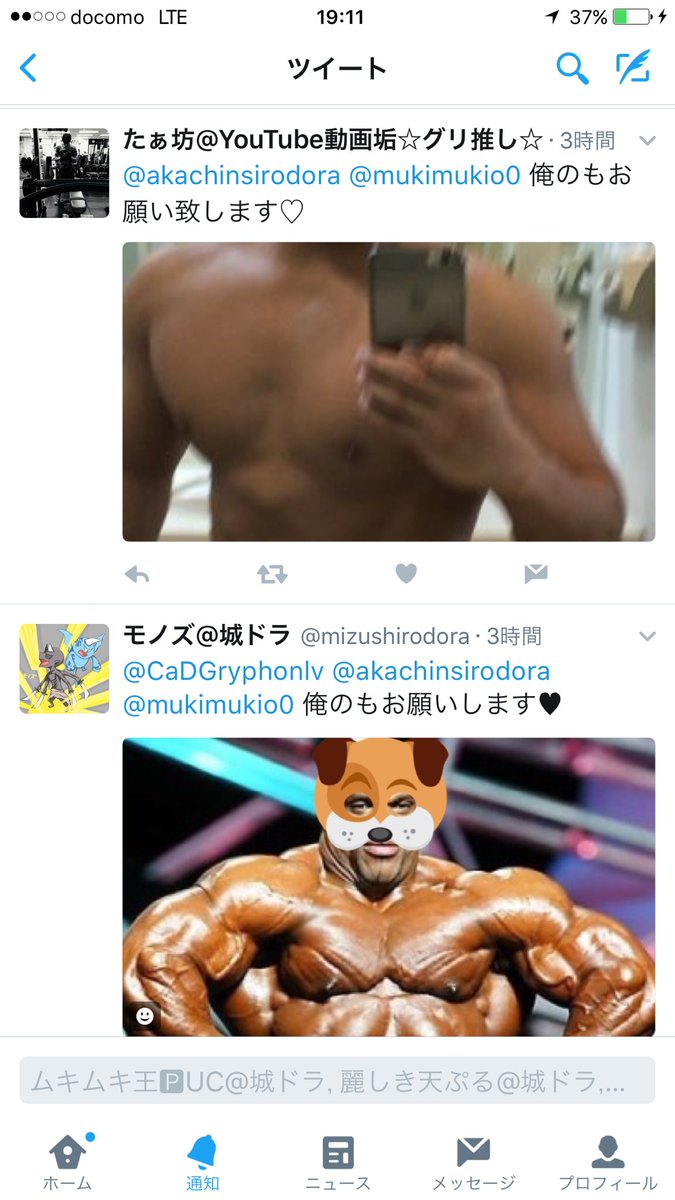 qkqch1n's tweet photo. 爆笑ww
皆さんノリいいですねぇ〜 https://t.co/p02Is4Xhsh