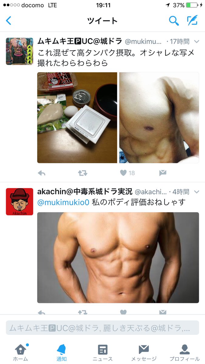 qkqch1n's tweet photo. 爆笑ww
皆さんノリいいですねぇ〜 https://t.co/p02Is4Xhsh