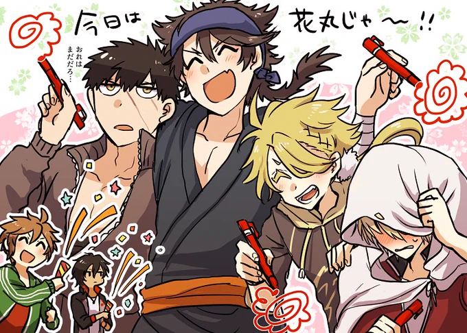 あ゛～ッッワクワクするなァ!!(察してほしい刃選) 