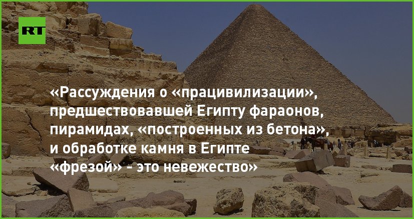 Почему в египте было трудно научиться