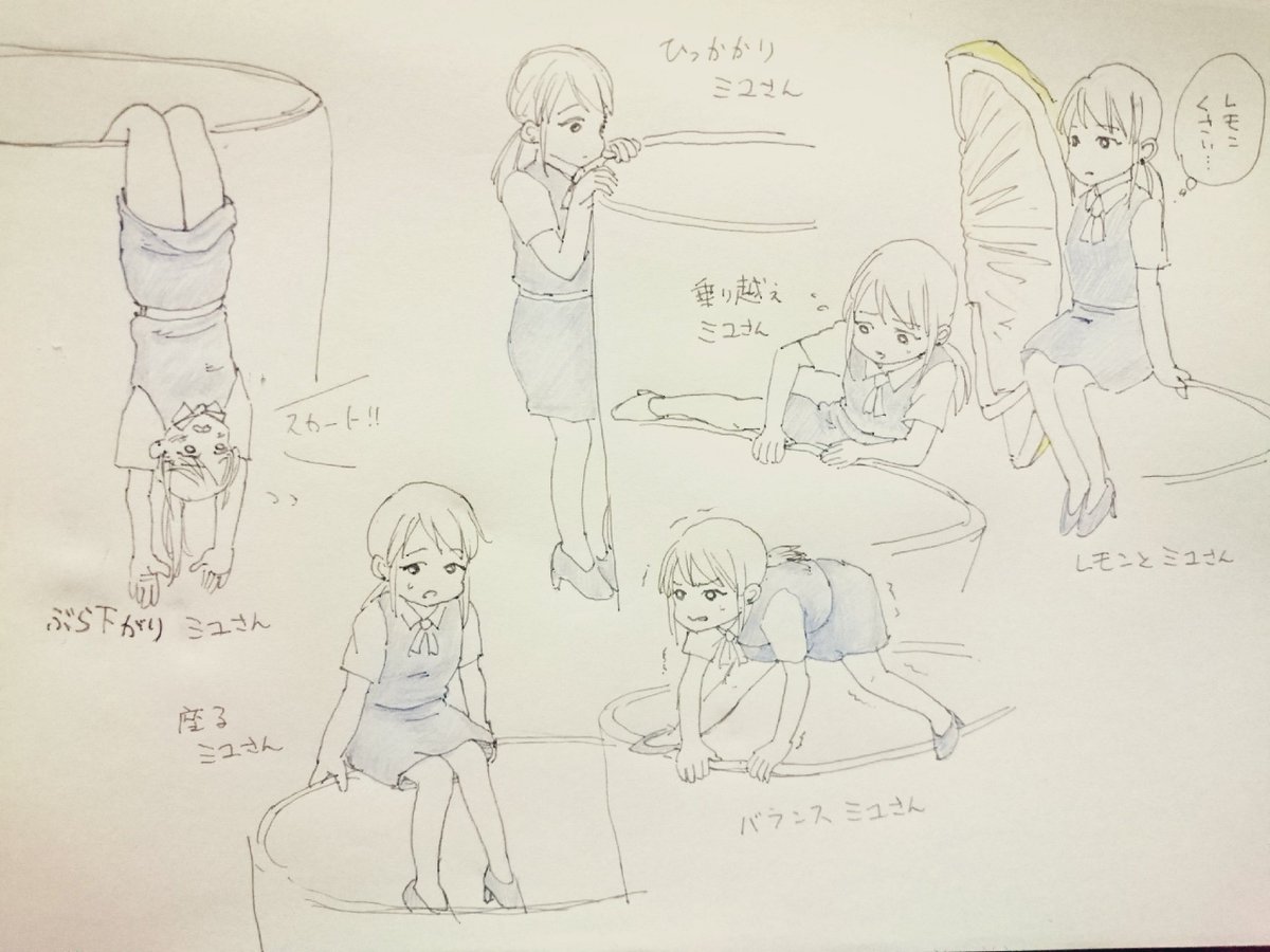 三船美優さん×フチ子はコラボしてくれ…。癒しを提供してください。 