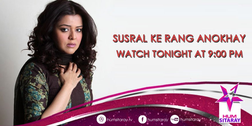 SUSRAL KE RUNG ANOKHAY Episode 37 
Watch Tonight at 9:00 PM
#HUMSITARAY #Pakistan