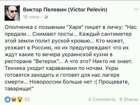Нуланд посетит Москву, чтобы обсудить ситуацию на Донбассе, - Госдепартамент США - Цензор.НЕТ 7202