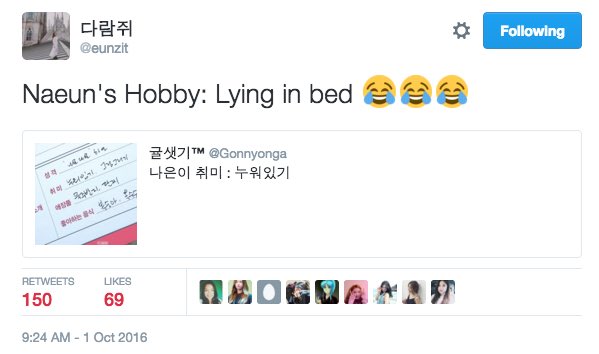 povnaeun's tweet photo. Relatable son naeun https://t.co/31tq0jSPAD