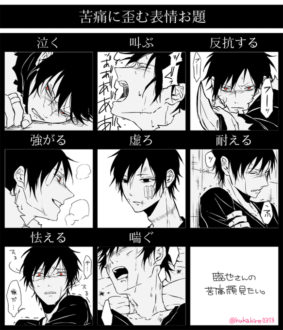 ふか Hk Nemo さんの漫画 作目 ツイコミ 仮 ふか Hk Nemo さんの漫画 作目 ツイコミ 仮