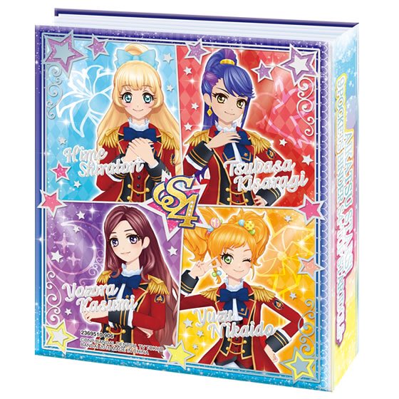 アイカツ!シリーズ データカードダス公式 on X: アイカツ!シリーズ データカードダス公式 on X: