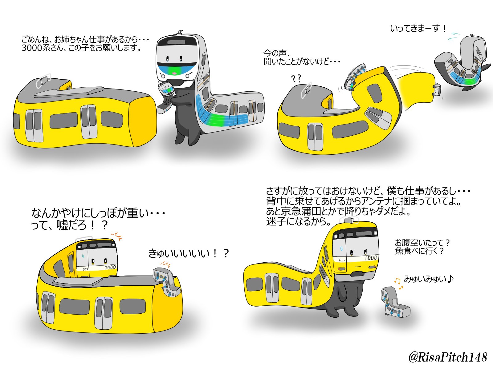 ⭐ メル75247 おまとめ 専用 ⭐ リピーター様 ⭐ ピーターラビット 2016年限定コイン 5枚セット - メルカリ